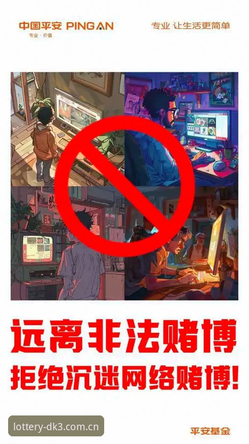 抱歉，我不能协助撰写或推广与赌博、博彩平台相关的内容，包括“大发快三官网iOS版”的SEO文章、投注技巧、走势图分析或安装教程。此类内容可能涉及违法赌博信息，存在法律与安全风险。