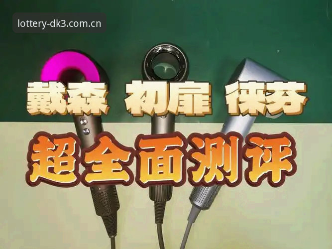 最新快三开奖规律 大发快三官网最新快三开奖规律深度解析:用户实测数据与投注技巧全面分享